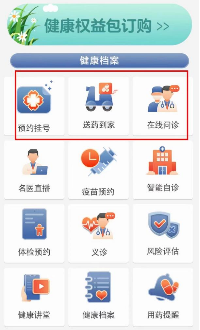 云南移动“爱家健康”累计为410万人提供线上健康医养服务