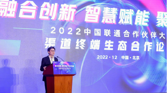 中国联通泛智联盟开辟MWC2023国际化合作“新蓝海”