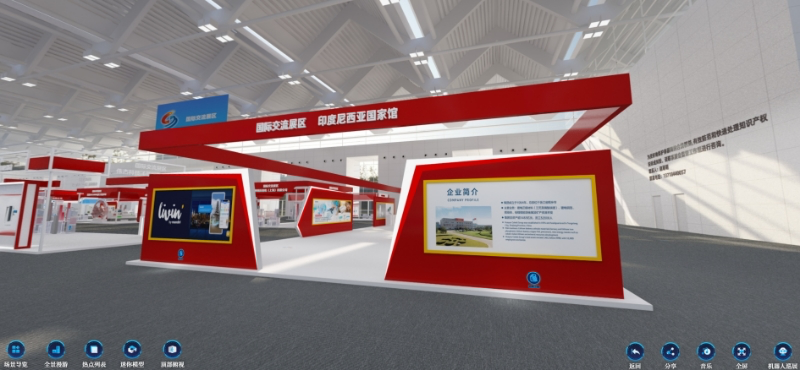 第十一届中国（绵阳）科技城国际科技博览会云展览上线