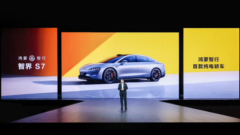 智界S7正式发布 开启纯电轿车新时代