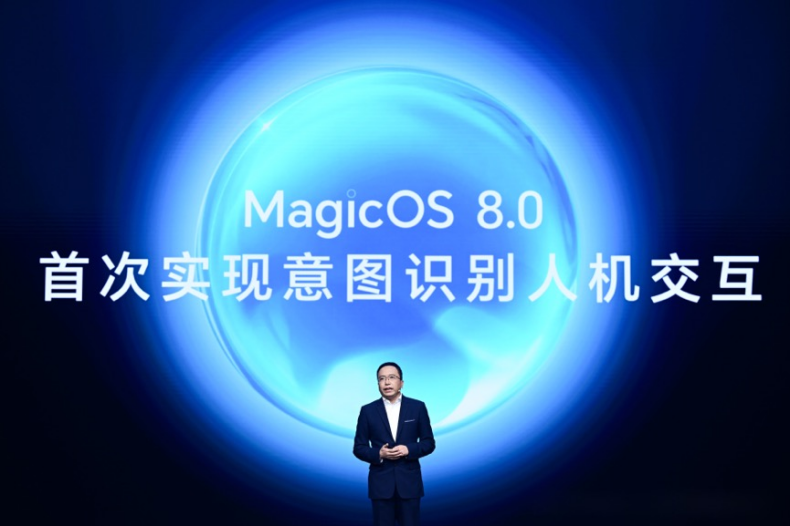 荣耀魔法OS 8.0发布 为新质生产力注入澎湃动能