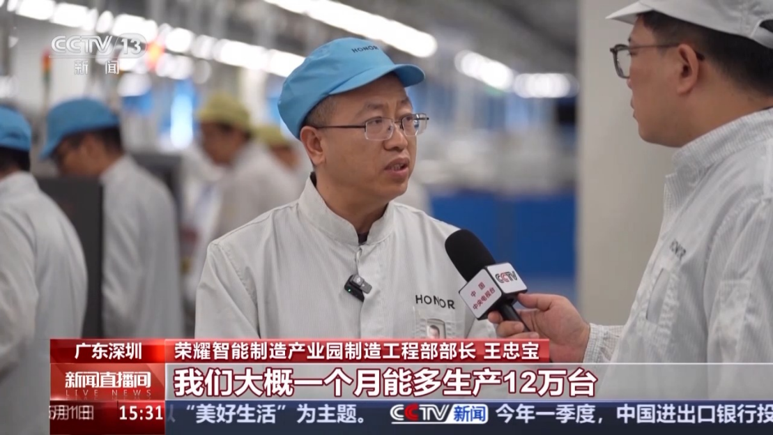 国补红利+创新路径 荣耀以科技普惠逆袭销量前三