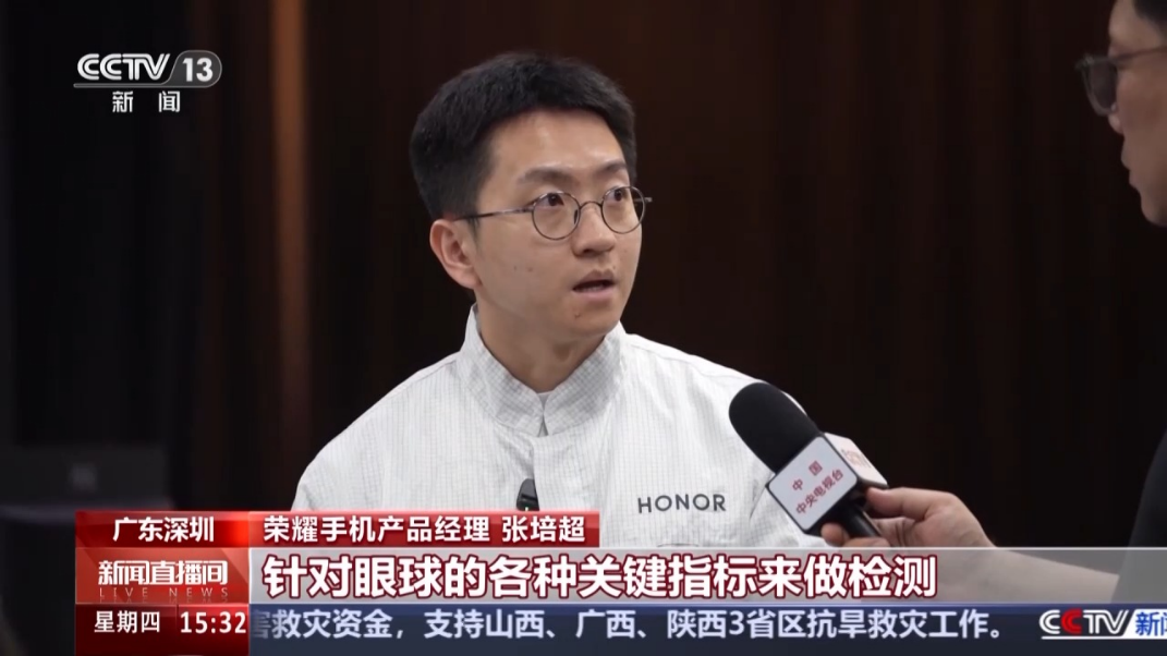 国补红利+创新路径 荣耀以科技普惠逆袭销量前三