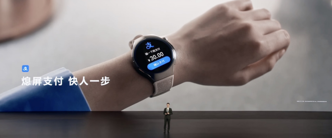 华为Pura 80系列产品发布