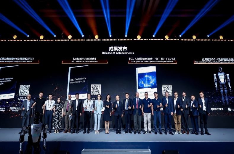 2025年GTI国际产业大会在沪召开