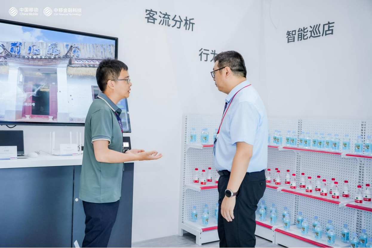 中移金科亮相2025MWC上海：AI+金融赋能政企客户数智化转型