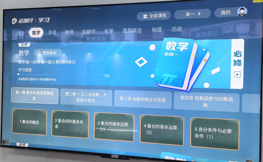 双万兆网络技术落地上海 智慧家居与车联网场景迎新突破