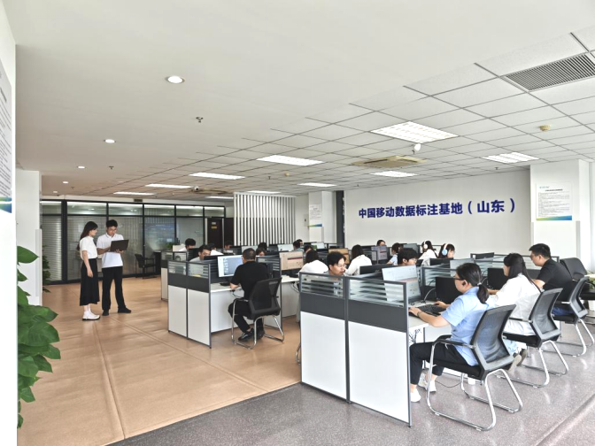 中移齐鲁创新院：以高质量数据供给赋能人工智能产业向纵深迈进
