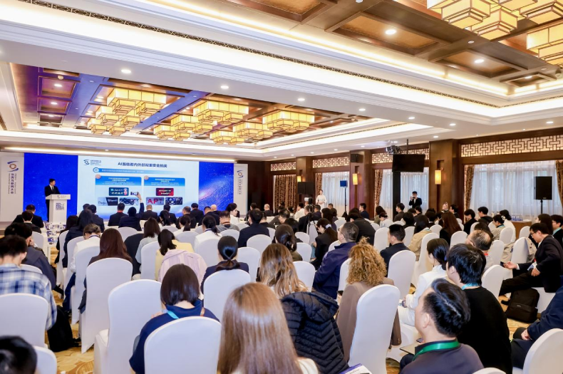 《大模型安全白皮书》发布 拉起全链路安全防线