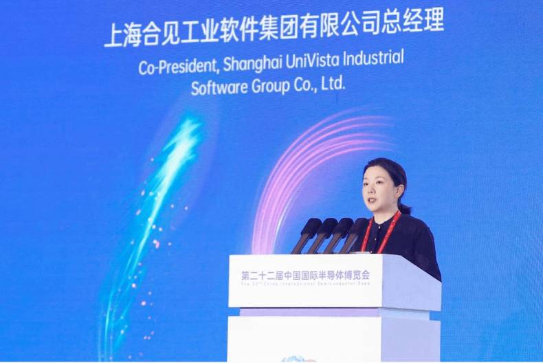 合见工软徐昀：中国芯通过超节点组网完成性能超越