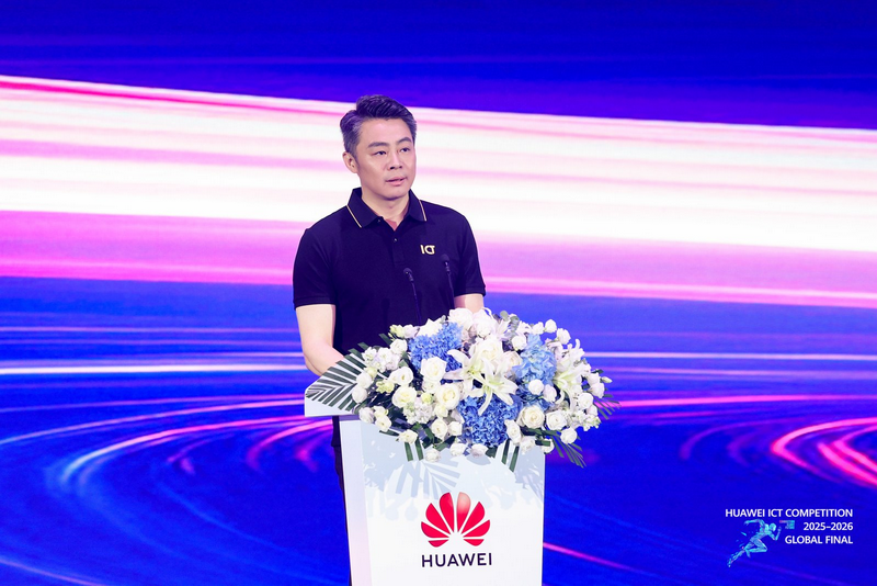 构筑技术平台与实战舞台 华为ICT大赛加速AI时代数智人才培养