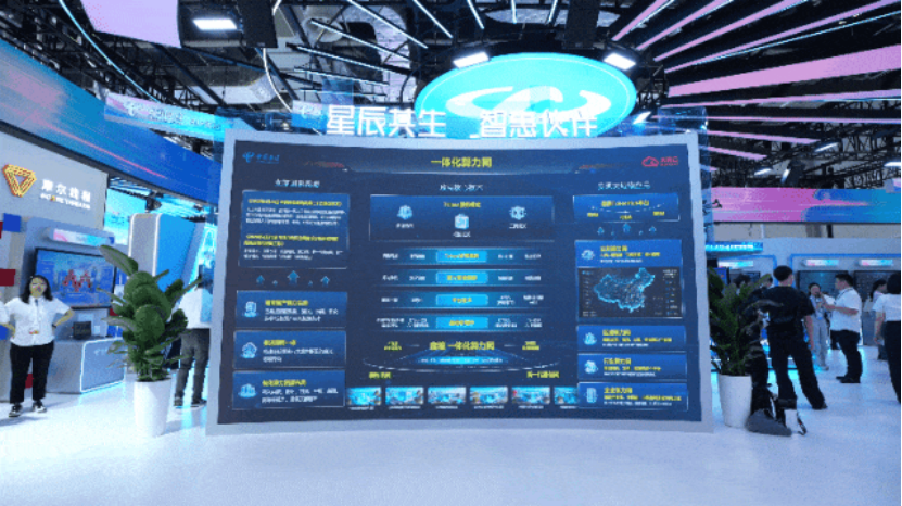 从智能中枢搭建到数字员工批量上岗:“星辰智慧城市平台”全链条赋能城市治理 从智能中枢搭建到数字员工批量上岗:“星辰智慧城市平台”全链条赋能城市治理