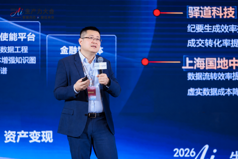 华为云推动“EDA上云”走向“云上造芯”